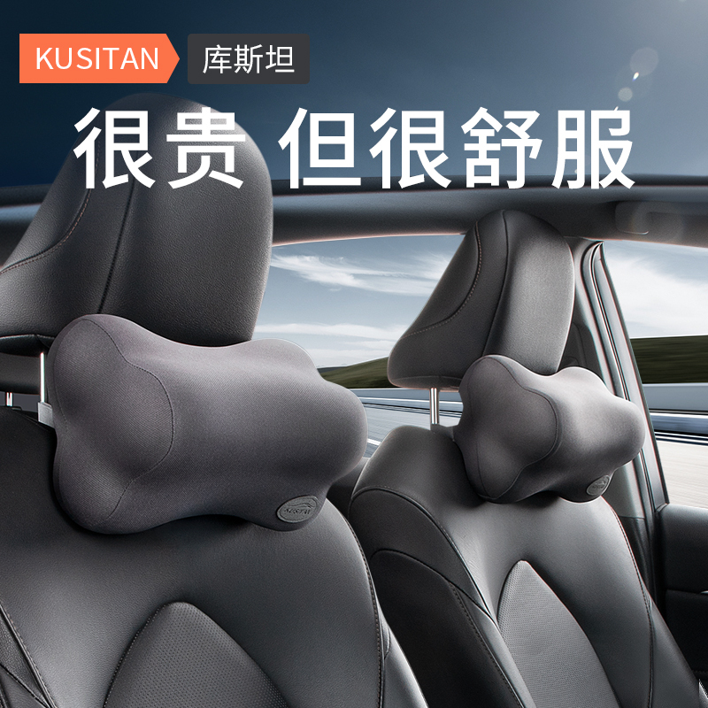 Kustan Car Headrest Neck Pillow Car Pillow Backrest Pillow Car Seat Driver Mercedes-Benz