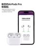 Ailek Is Suitable for AirPods Pro Ear Tips, Apple Earphone Tips, Third-Generation Ear Caps, Pro In-Ear Liquid Silicone Tips, 3Rd Generation Wireless Noise-Canceling Bluetooth Earphone Replacement Tips, High-End Accessories