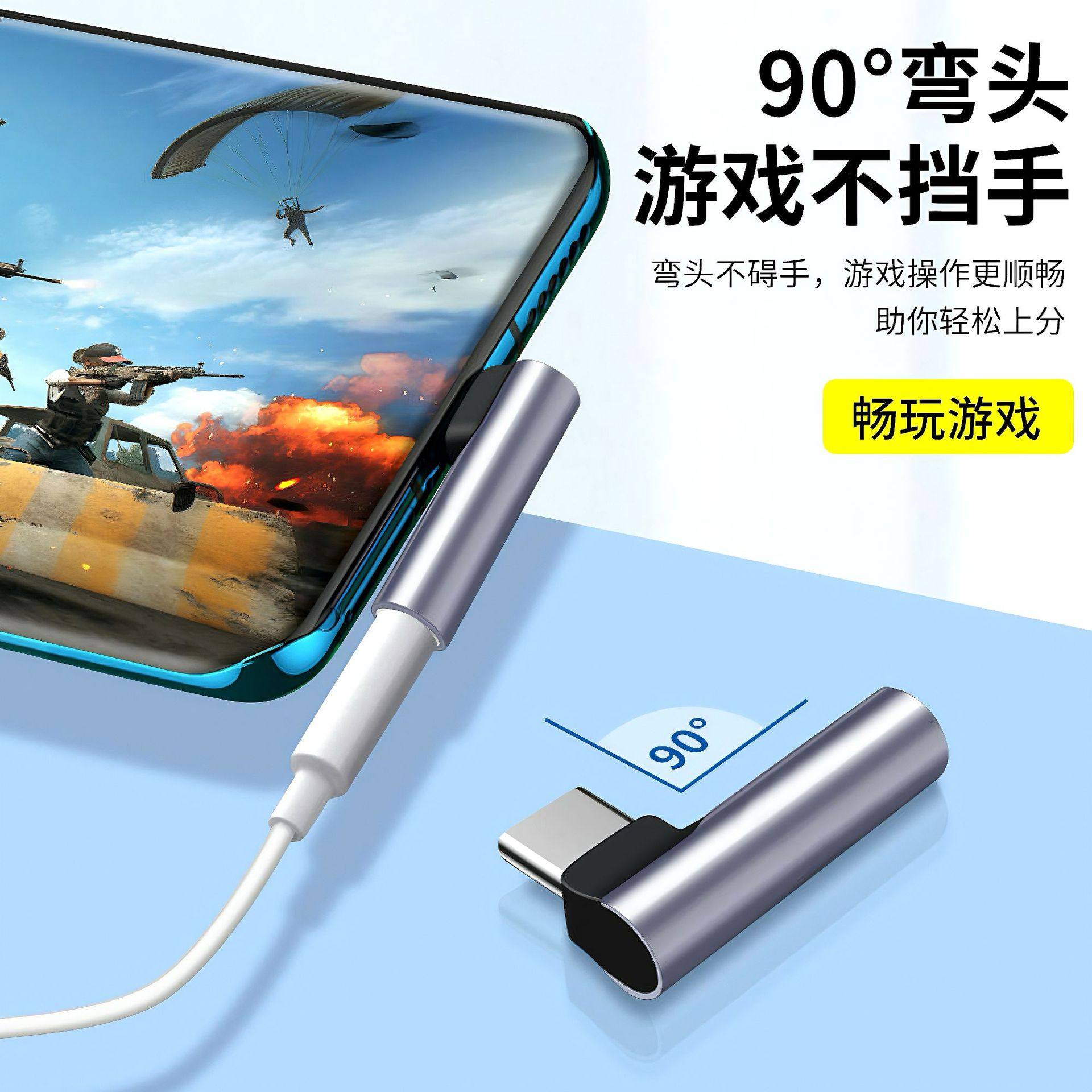 Digital Type-C Audio Adapter Typec to 3.5 Headphone Adapter Suitable for Huawei Apple 15 16 Mobile Phone Adapter 90 Degree Compact Portable Decoding