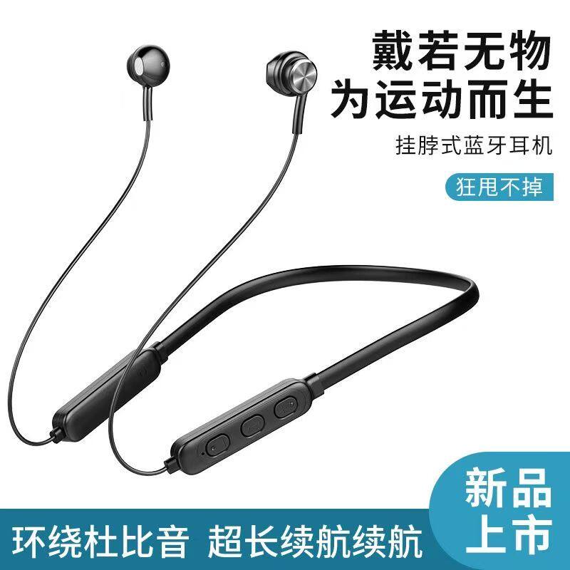 Neckband Bluetooth Earphones, Neck-Mounted Wireless Sports Earphones, Magnetic Running Semi-In-Ear Earphones, Universal for Mobile Phones, Ultra-Long Standby