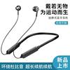 Neckband Bluetooth Earphones, Neck-Mounted Wireless Sports Earphones, Magnetic Running Semi-In-Ear Earphones, Universal for Mobile Phones, Ultra-Long Standby