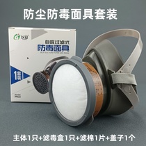 Yian M60 gas mask spray paint chemical gas anti-paint smell pesticide formaldehyde activated carbon gas mask