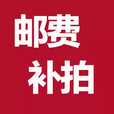 you fei bu pai