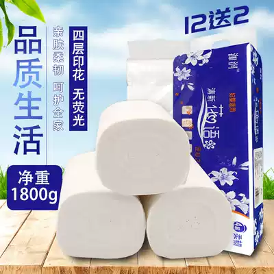 Toilet paper household toilets for maternal special large rolls coreless toilet toilet paper rolls toilet paper rolls 14 rolls 1800G