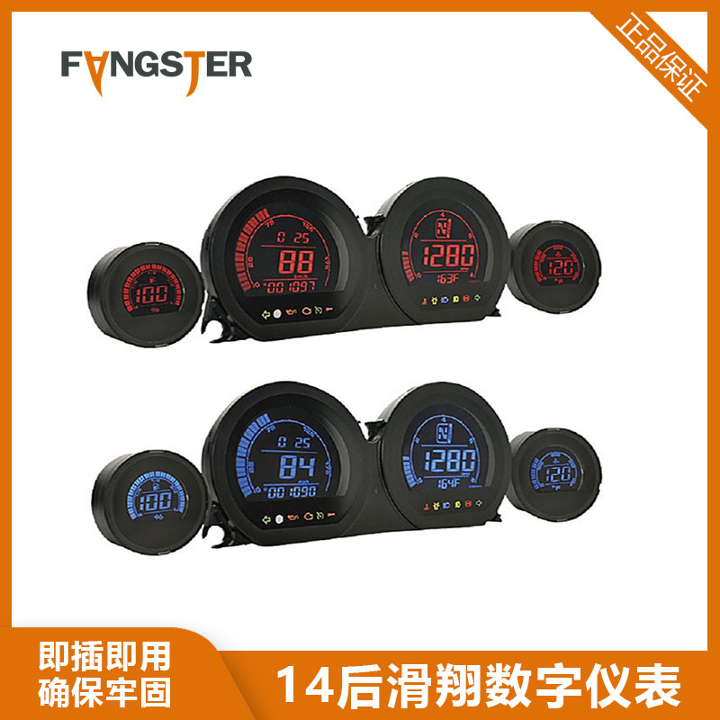 FANGSTER Harley Avenue gliding car head retro digital instrument flagship road LCD display instrument in stock