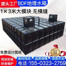 Fire Box Pumps All-in-one Bdf Ground Buried Tank Hot Galvanized with 304 Stainless Steel Composite Panels Fabricated SW Anti-Float