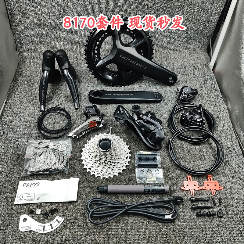 Shimano Electronic Shifting Ut8170 Kit Large Set, Medium Set, Small Set 8170 Electronic Components Ut R8170 Electronic Shifting Large Set Shimano Electronic Shifting Ut8170 Kit Large Set, Medium Set, Small Set 8170 Electronic Components Ut R8170 Electronic Shifting Large Set