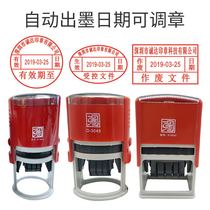 Oriental map adjustable date back ink seal ten thousand times tipping bucket seal automatic ink return drawing issue chapter controlled document Chapter