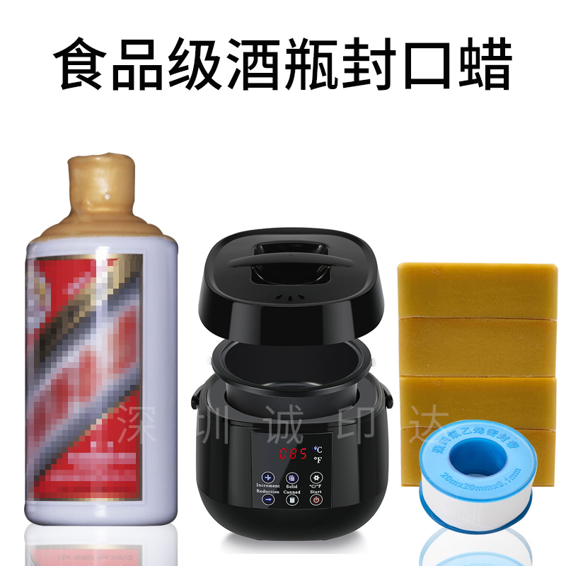 Multifunctional automatic thermostat wax furnace temperature control alcohol melting wax machine consumption grade sealed wax