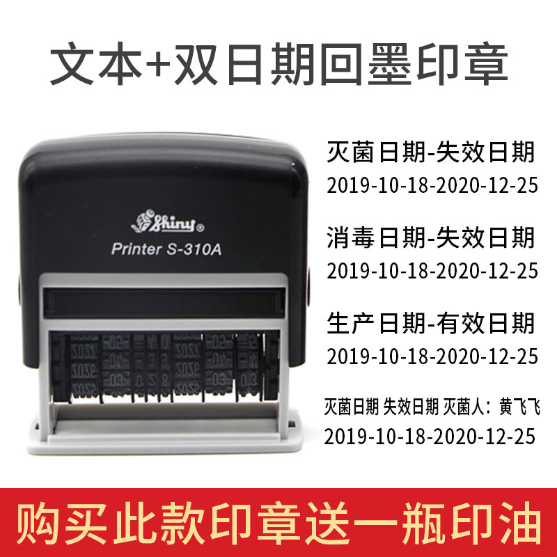 Oral Dental Sterilization Date Seal Disinfection Sterilization Bag Expired Lapse Validity to Enable Deadline Dual Date