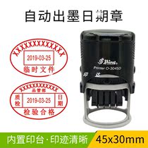 Xinli O-3045D date adjustable ink flip bucket seal controlled document drawing issued receipt and delivery seal inspection