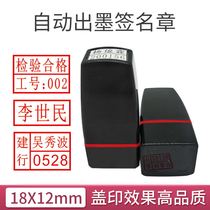 Name personality signature seal handwritten signature personal name seal Doctor Nurse stamp two-dimensional code seal