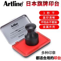 Japanese flag Artline metal seal special quick-drying stamp EHP-2 bronze stamp box