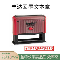Zhuoda 4916 ink printing rectangular flip seal address telephone head cheque shipping delivery automatic oil