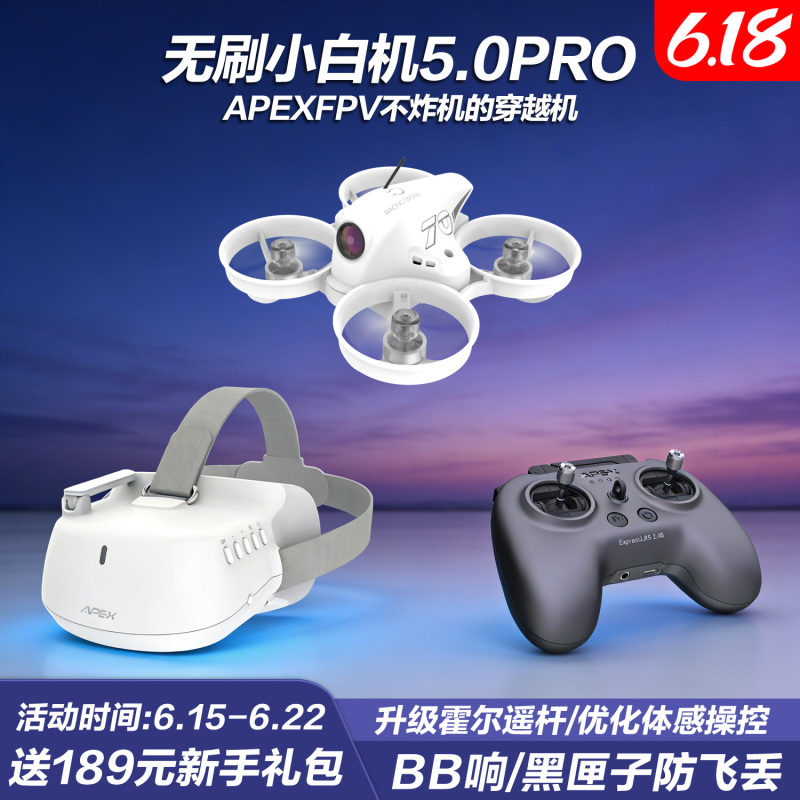Apexfpv Fpv Drone Complete Set, Ready to Fly Apex 5.0 Pro Drone, Entry-Level 4.0 Beginner Drone