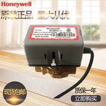 Honeywell electric two-way valve VC6013APC1000T VC4013AJC1000 fan coil solenoid valve