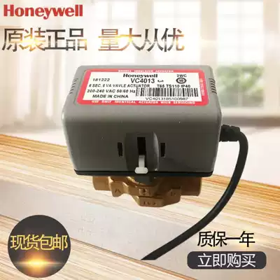 Honeywell electric two-way valve VC6013APC1000T VC4013AJC1000 fan coil solenoid valve