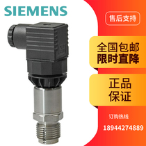 Siemens Water Pressure sensor transmitter QBE2003-P1 P10 QBE2103-P10 P16
