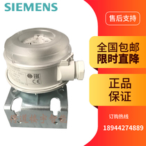 Siemens gas micro differential pressure switch QBM81-3 QBM81-5 QBM81-10 Filter differential pressure switch