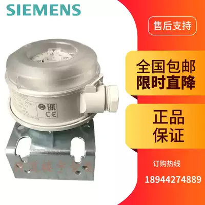 Siemens gas micro differential pressure switch QBM81-3 QBM81-5 QBM81-10 filter differential pressure switch
