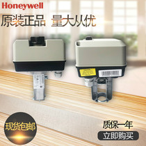Honeywell Electric Valve Actuator ML6420A ML7421A B ML7425A Switch Adjustable