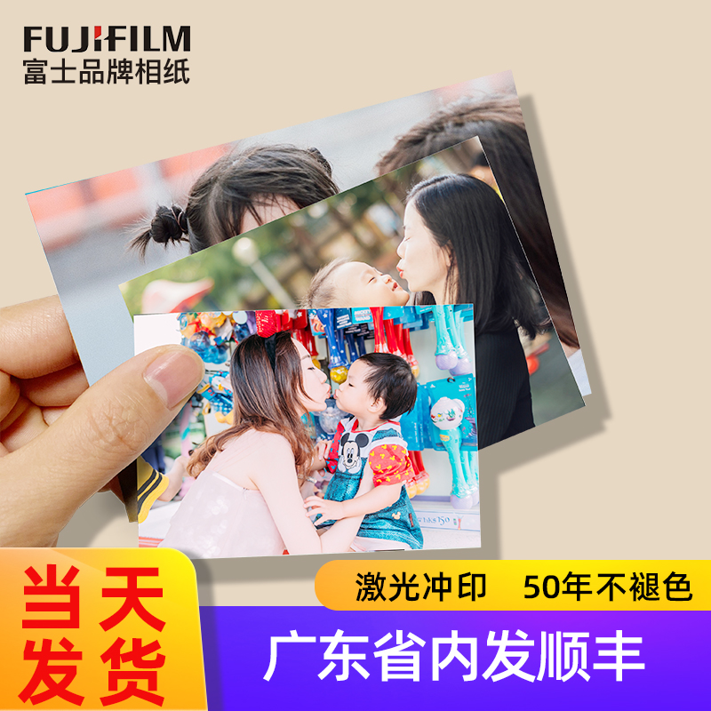 Photo Printing Photo Photo Rinshed Printed Dragon Phone Photo HD Plus Plastic Baby Brigade Picture