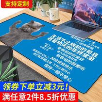 Personality oversize mouse mat men and women Ins wind cute students Inspirational Book Desk Cushion Office Customised Home Keyboard Mat