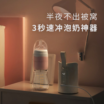 Baby Bottle Insulation Cover Newborn Baby Fast Night Milk Artifact Baby Constant Temperature Night Milk Powder Feeding Milk Warmer