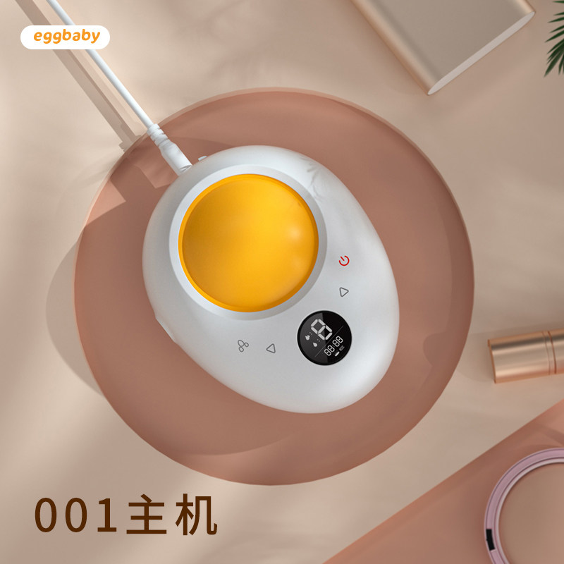 Eggbaby Hands-Free Breast Pump Original Accessories