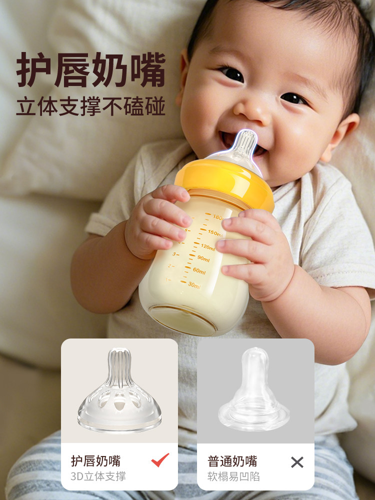Baby Bottle for Newborn Babies from 0 to 3-6 Months Old, Special for Newborns, Anti-Flatulence, Anti-Choking, Milk-Resistant, Drop-Resistant, Wide-Diameter Ppsu