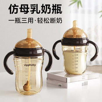 Ppsu Baby Bottle for Weaning, Anti-Colic, for Babies over 6 Months and 1 Year Old, Infant Straw Learning Drinking Cup, Imitation Breast Milk