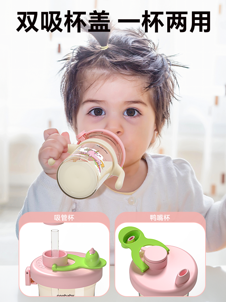 Baby Milk Cup, Learning Drinking Cup, Straw Bottle, Household Drinking Cup for Children Aged 3 and Above, Direct Drinking Water Cup
