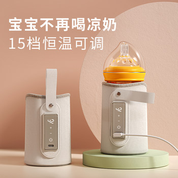 Baby Bottle Warmer Universal for Pigeon Baby Bottles, Portable for Warming Milk on the Go, Quick Warming for Night Feeding