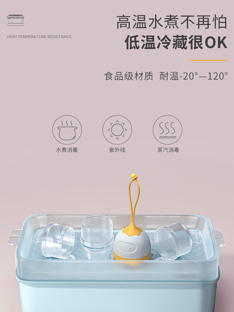 Portable Milk Powder Container for Travel, Layered Baby Food Storage Box, Sealed Rice Flour Jar with Compartments