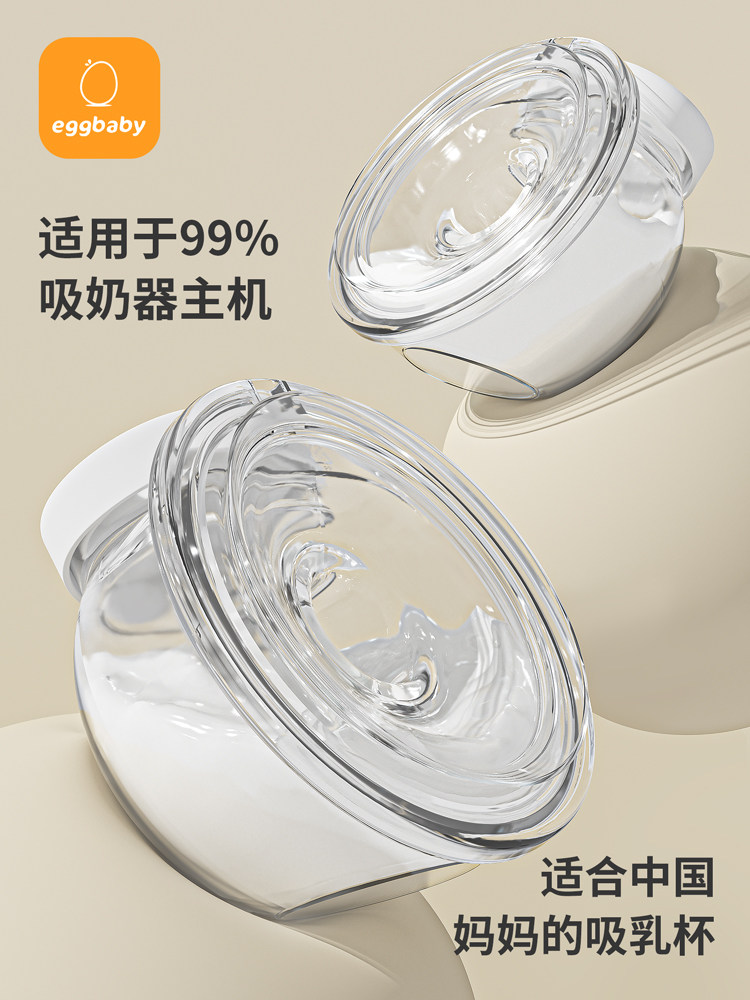 Hands-Free Breast Pump Bilateral Electric Breast Milk Fully Automatic Maternal Portable Breast Pump Wearable Breast Pump