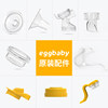 Eggbaby Breast Pump Accessories