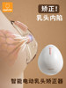 Nipple Retraction Corrector Nipple Traction Device for Girls with Underdeveloped Flat Short Nipples Suction Puller for Recessed Nipples Electric