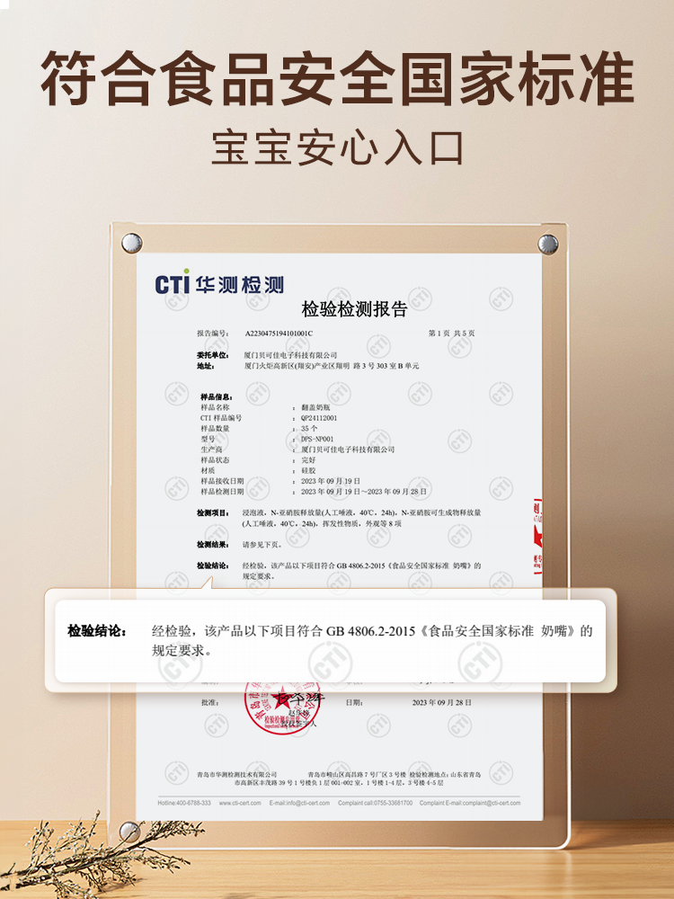 Eggbaby Flip-Top Bottle Nipple Straw Cup Kidsren's Milk Wide Diameter Drop-Resistant Anti-Choking Bottle Accessories Nipple