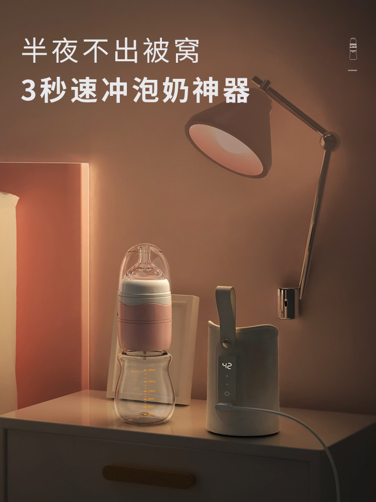 Baby Bottle Insulation Cover Newborn Baby Fast Night Milk Artifact Baby Constant Temperature Night Milk Powder Feeding Milk Warmer