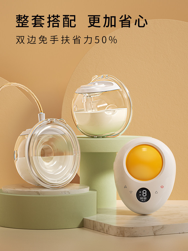 Electric Breast Pump, Fully Automatic Breast Milk Pump, Maternal Massage and Pumping Device, Large Suction Power, Hands-Free, Bilateral, Portable