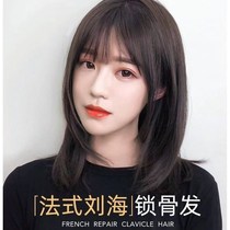 Wig female air bangs long hair black Korean version of natural lifelike girl natural sweet cute whole hair set