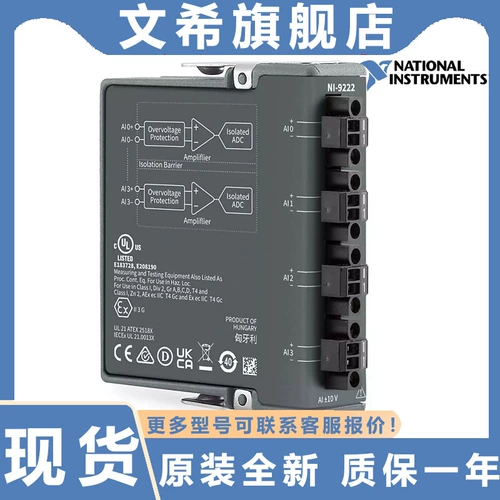 Новый US NI 9222 синхронизирует входной 4-канальный напряжение входного модуля 781397-01.