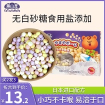 Sheng Shan House small steamed buns with baby food snacks Milk bean baby Childrens dissolved bean breakfast(new date)