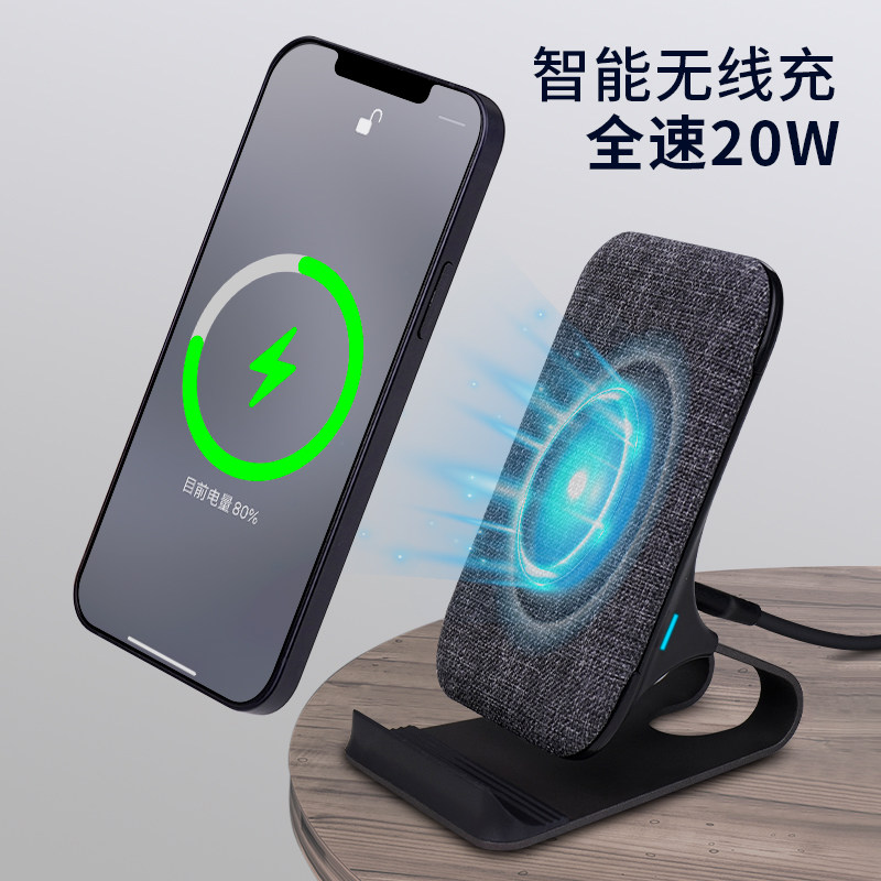 Suitable for iPhone12Promax wireless charger Apple 13 flash charging frame 11 mobile phone special bedside desktop on-board Xiaomi vivo Huawei OPPO vertical infinity qi