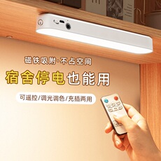 Лампа для чтения 台灯学习专用儿童护眼灯防近视书桌宿舍充电防蓝光床头灯超长续航