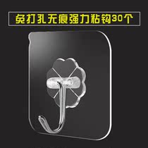 Incognito hook Strong transparent hook Acrylic sheet Stainless steel hook Magic nail-free incognito film 30