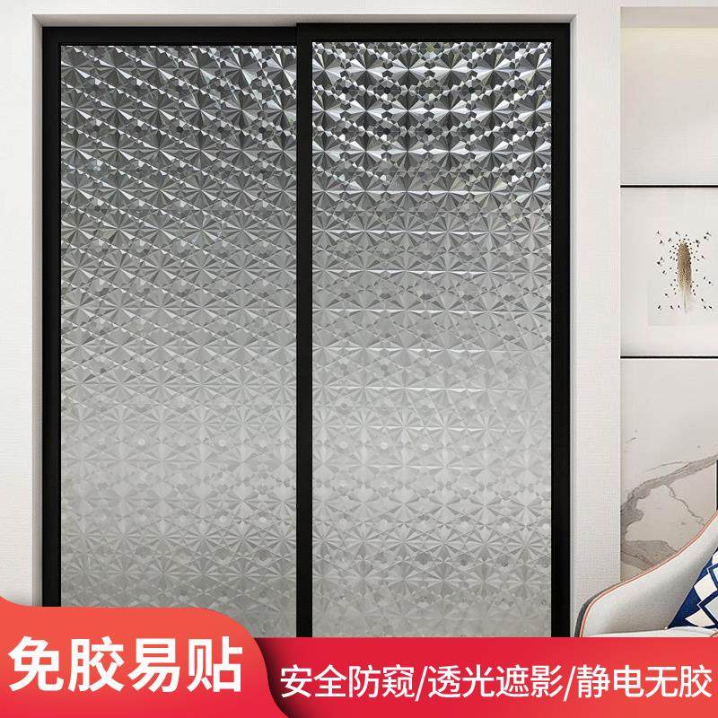 Retro relief glass sticker 3D scrubbed bathroom window shading toilet anti - disconnected window film