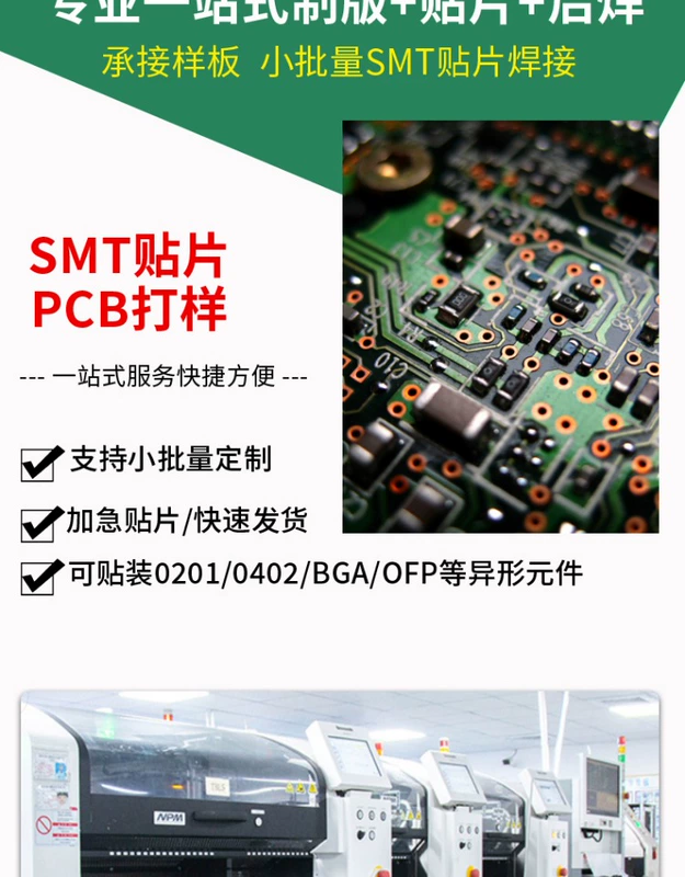 Xử lý và kiểm tra PCB Bảng mạch xử lý bản vá SMT Bản sao hàn PCB Tùy chỉnh bảng sao chép PCB