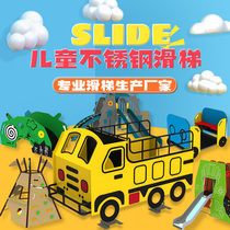 Small outdoor slide childrens playground large playground equipment outdoor non-standard combination community shopping mall customization