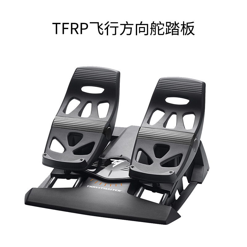 Foot RudderThrustmaster chart Horse Ste T16000M   FCS flight rocker both hands Microsoft simulation throttle valve X56 Ace Combat P3D Warfare Thunder DCS chart Master game simulator